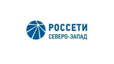 Россети.